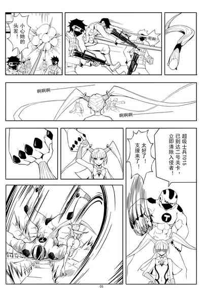 第8页图
