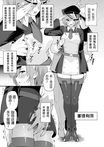第4页图