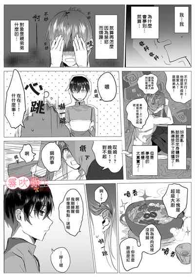 第12頁圖