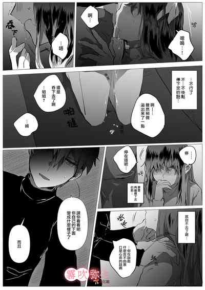 第20頁圖
