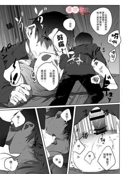 第24頁圖