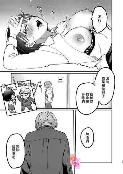 第16頁圖