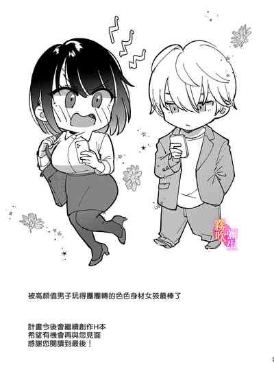 第24頁圖
