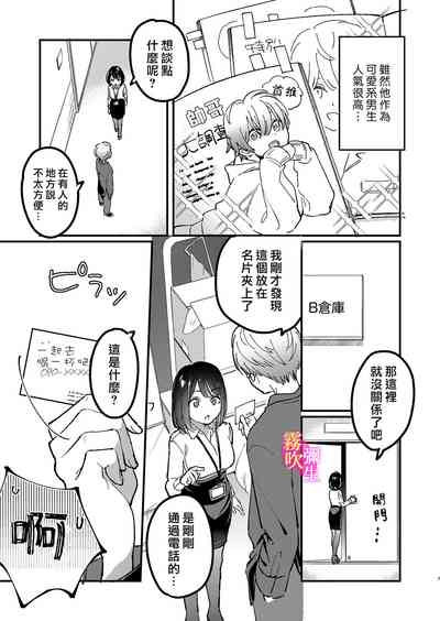 第8頁圖
