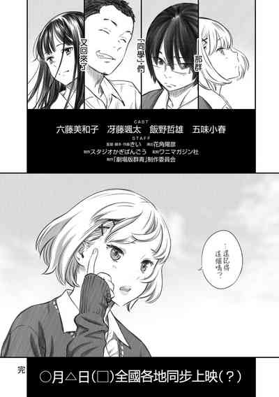 第112頁圖