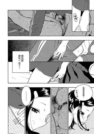 第116頁圖