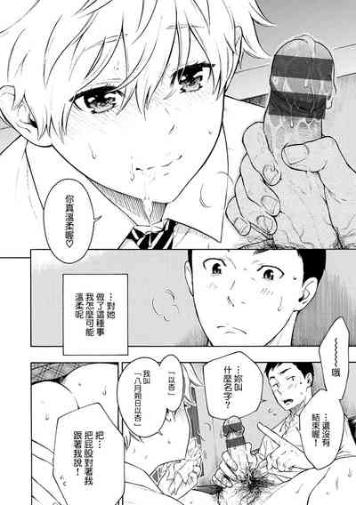 第148頁圖