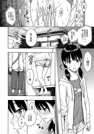 第36頁圖