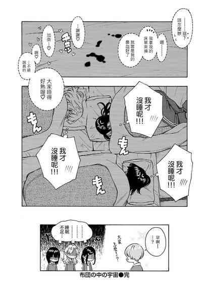 第88頁圖