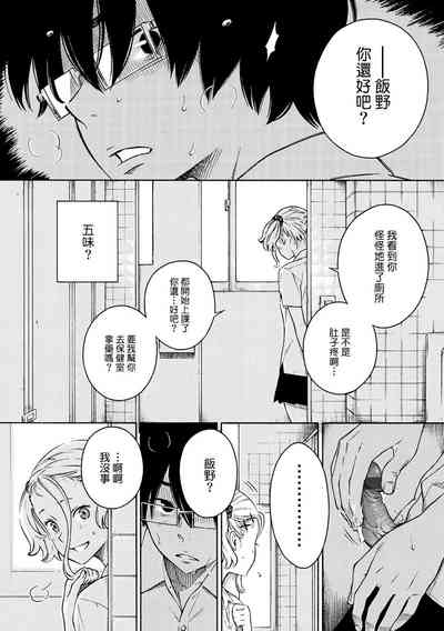 第96頁圖