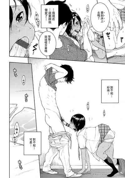 第100頁圖