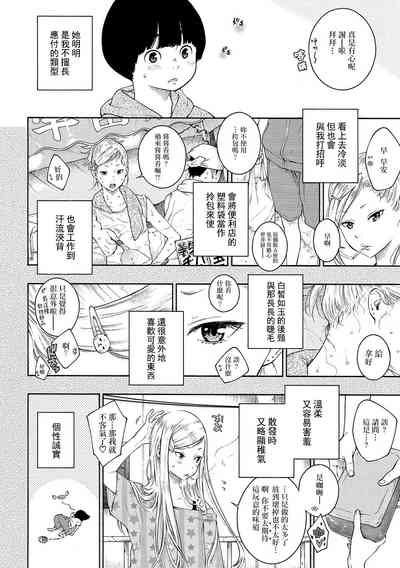 第116頁圖