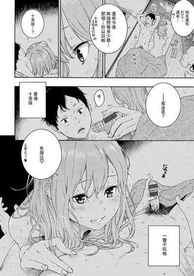 第212頁圖