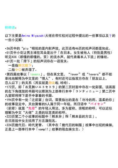第232頁圖
