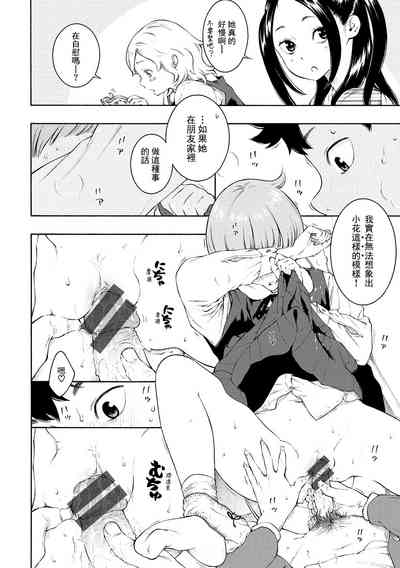 第64頁圖