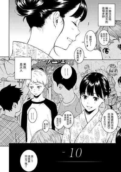 第8頁圖