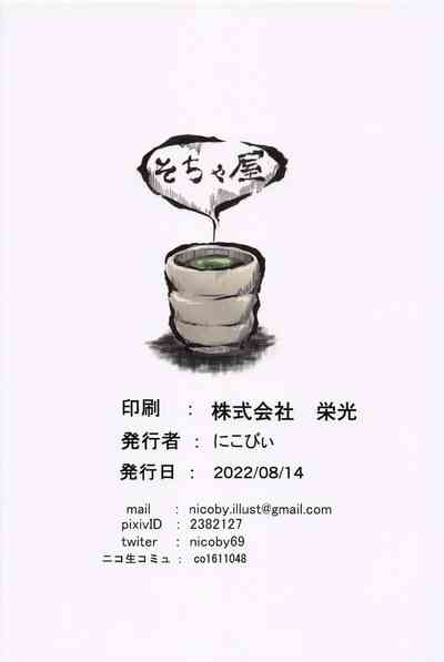 第32頁圖