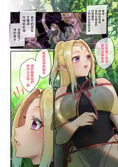 第4页图