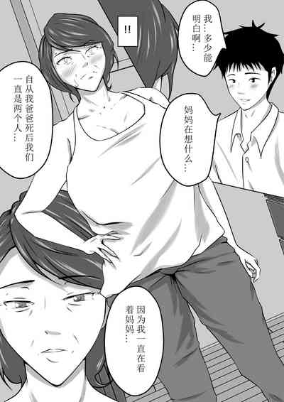 第12页图