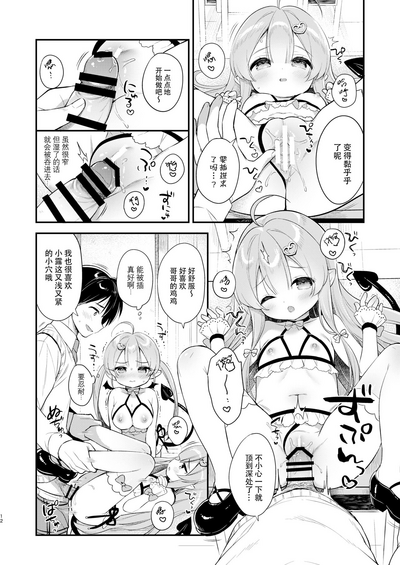第12页图