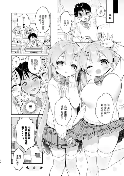 第24页图