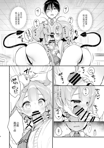 第8页图
