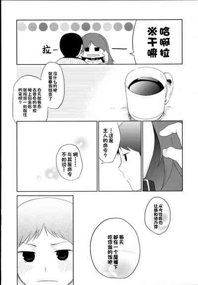 第20頁圖