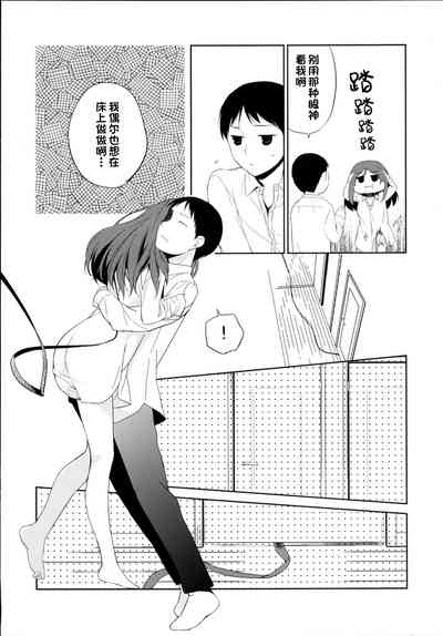 第8頁圖