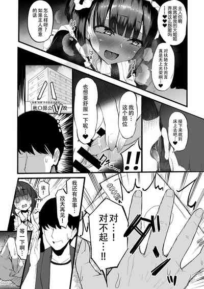 第16页图