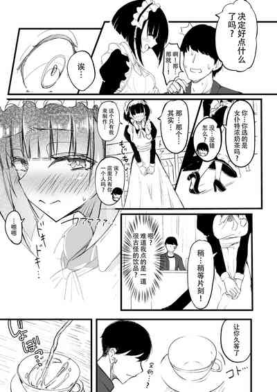 第8页图