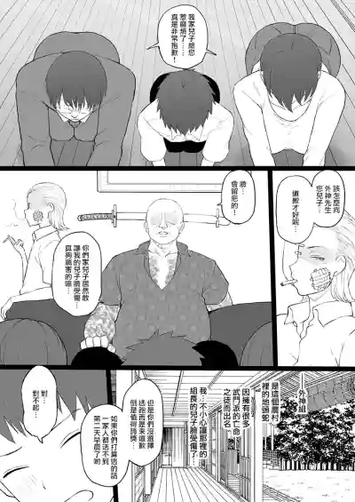 第4頁圖
