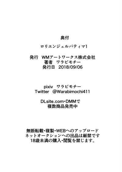 第32頁圖