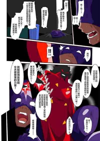 第8頁圖
