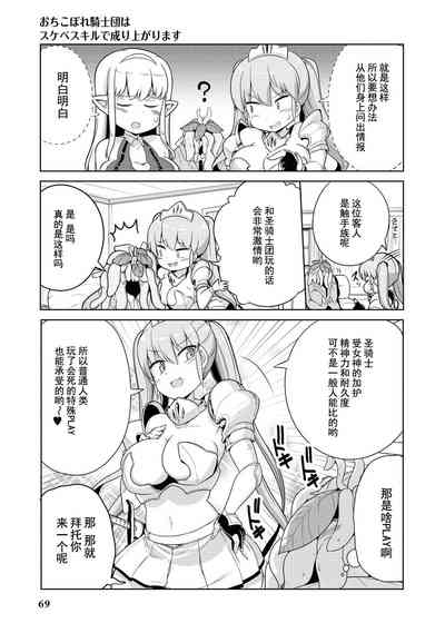 第68頁圖