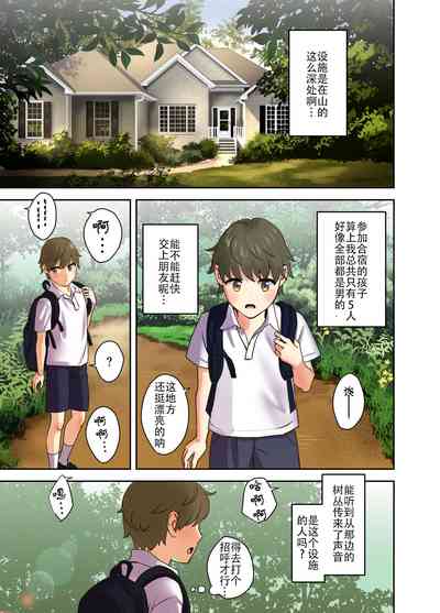 第4頁圖