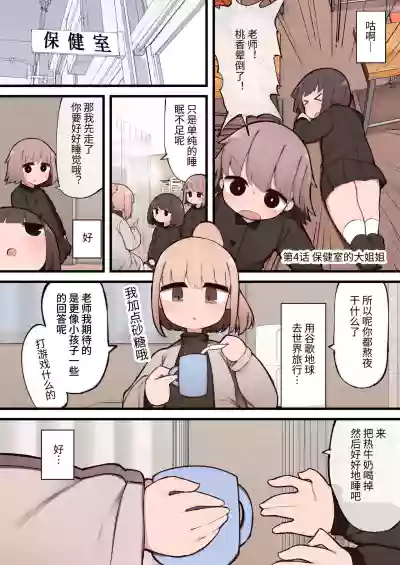第20頁圖