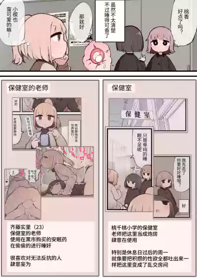 第24頁圖