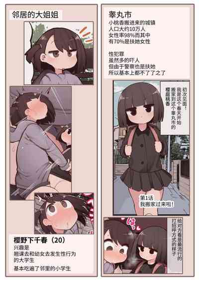 第8頁圖