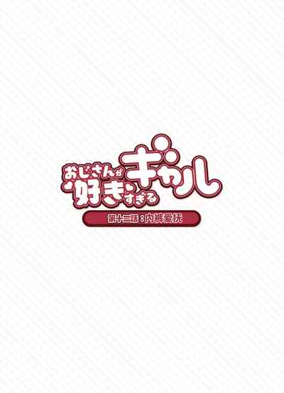第120页图