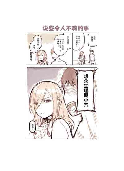 第164页图