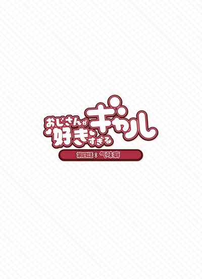 第32页图
