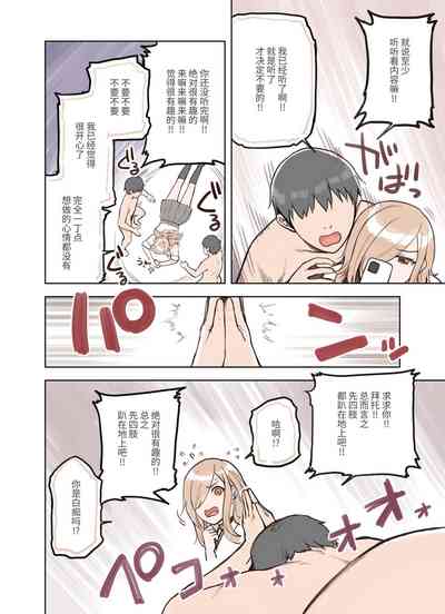 第68页图