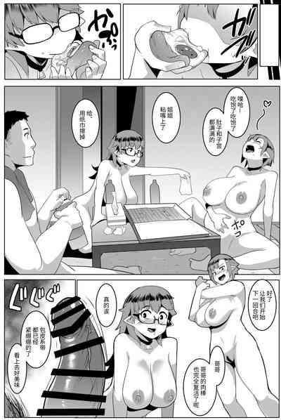 第20页图