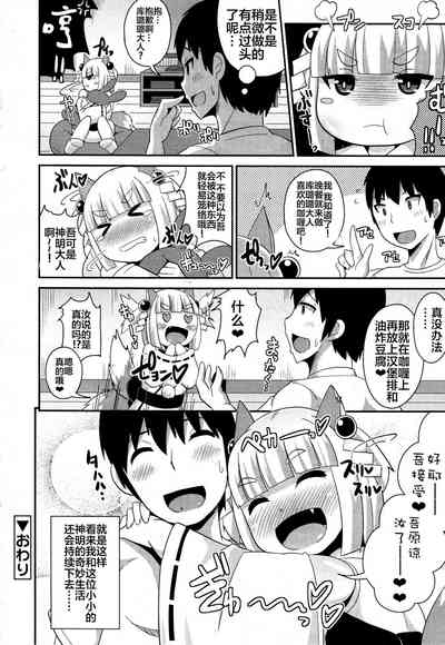 第16页图