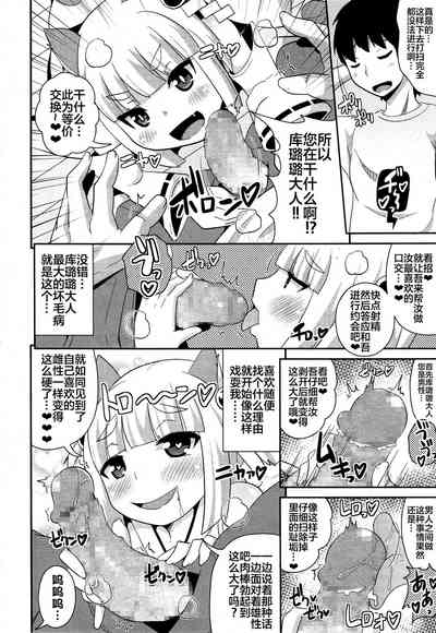 第4页图