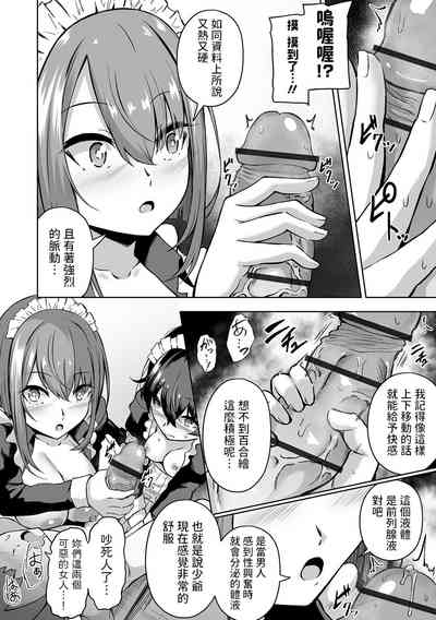 第12頁圖