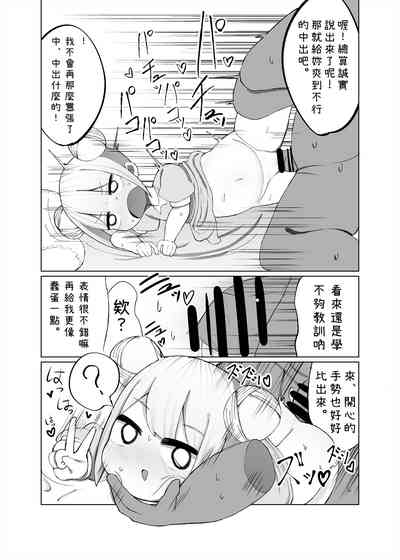 第8頁圖