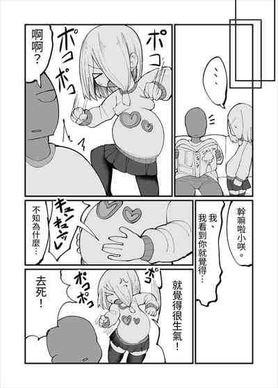 第20頁圖