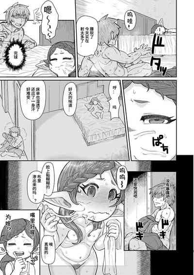 第20页图