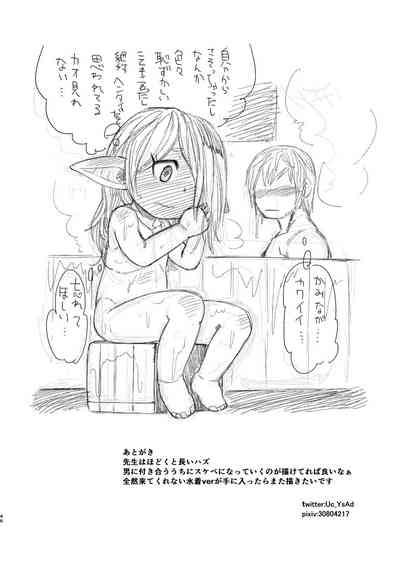 第44页图
